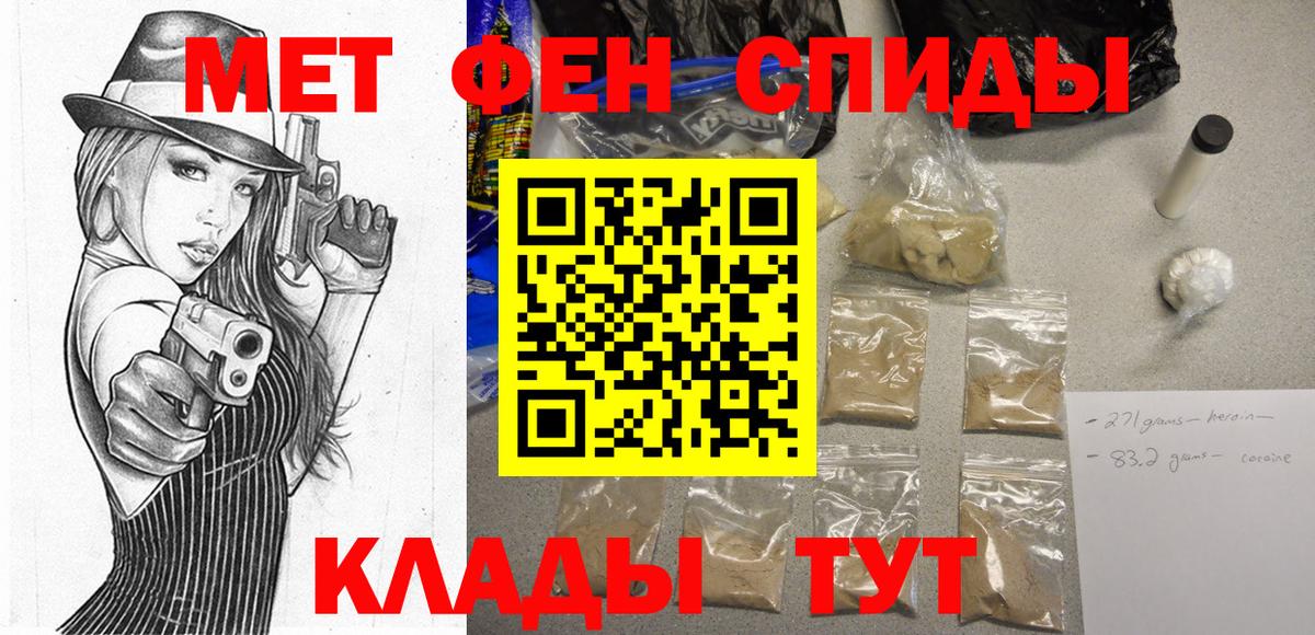Приморско-Ахтарск  Amphetamine 98%  Вход с VPN 
