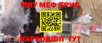 синтетический гашиш Среднеуральск