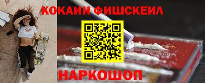 мескалин Тверь