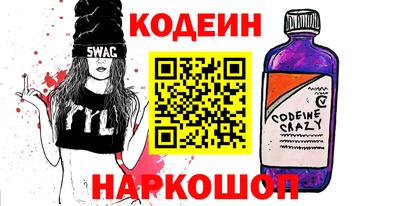 мескалин Тверь