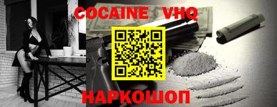метадон Ставрополь