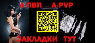 метадон Ставрополь