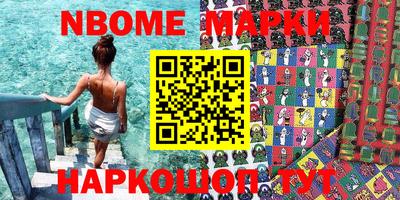 метадон Ставрополь