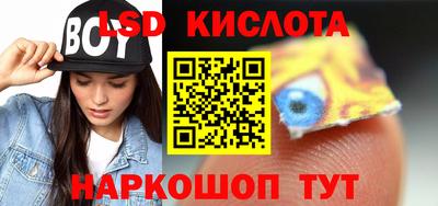 а пвп мука Старая Купавна