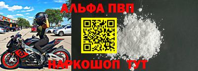 метадон Ставрополь