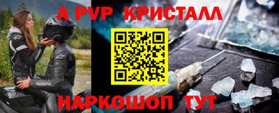метадон Ставрополь