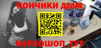 метадон Ставрополь