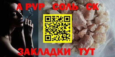 а пвп мука Старая Купавна
