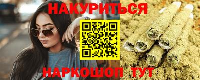 а пвп мука Старая Купавна