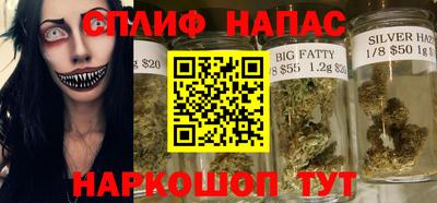 а пвп мука Старая Купавна