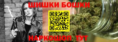 метадон Ставрополь
