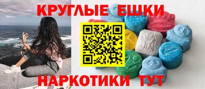 а пвп мука Старая Купавна