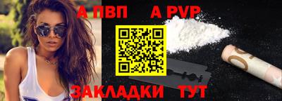 а пвп мука Старая Купавна