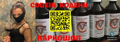 метадон Ставрополь