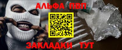а пвп мука Старая Купавна