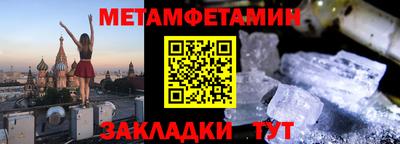 метадон Ставрополь