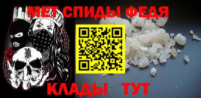метадон Ставрополь