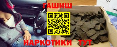 синтетический гашиш Среднеуральск