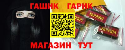метадон Ставрополь