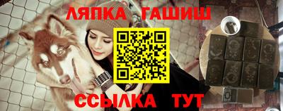 а пвп мука Старая Купавна