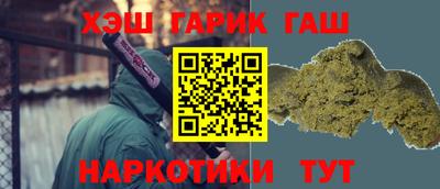 метадон Ставрополь