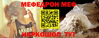 а пвп мука Старая Купавна