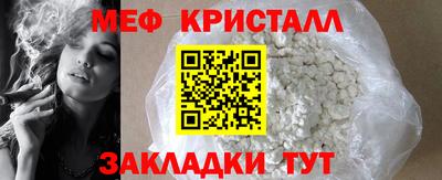 ALPHA-PVP Татарск
