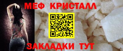 а пвп мука Старая Купавна