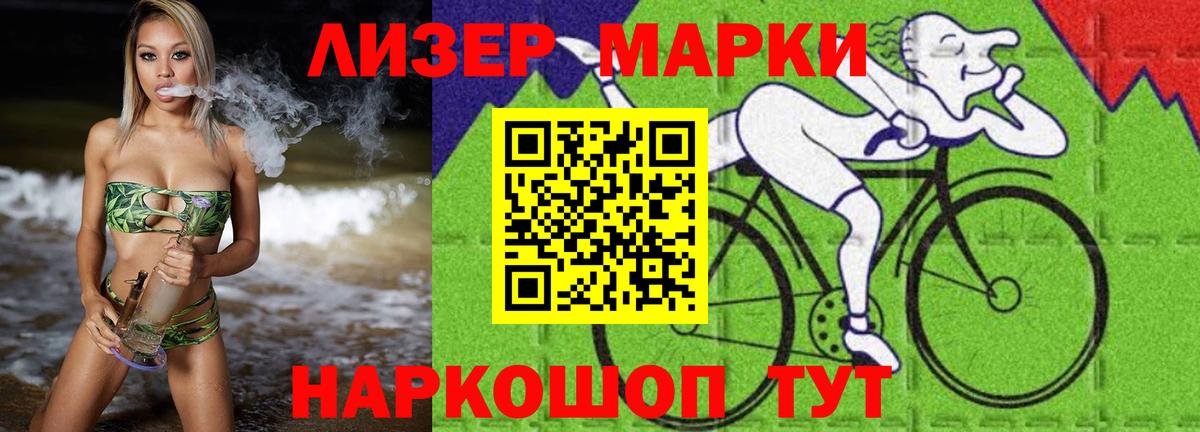 Приморско-Ахтарск  ЛСД экстази кислота  ЛСД экстази кислота  Вход с VPN 