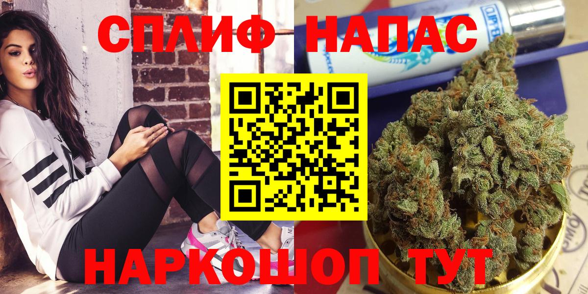 Конопля марихуана Приморско-Ахтарск